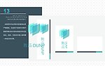 VI设计 标志