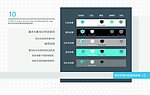 VI设计 标志