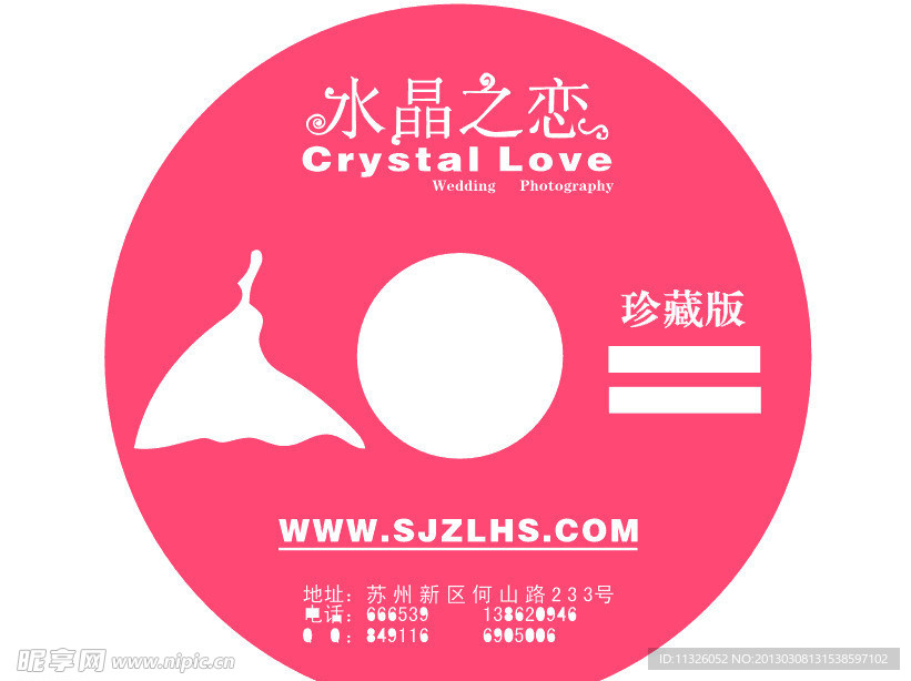 影楼光盘VCD dvd影楼用品