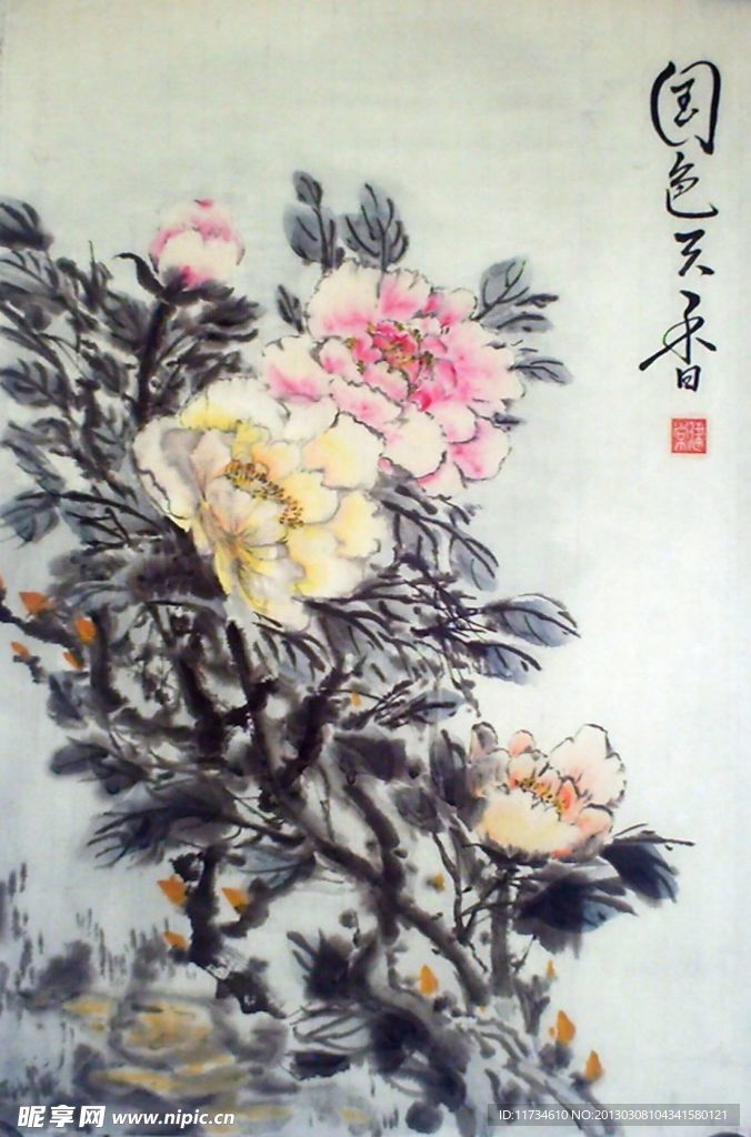 国色天香