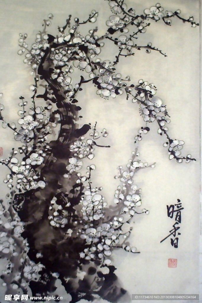 暗香