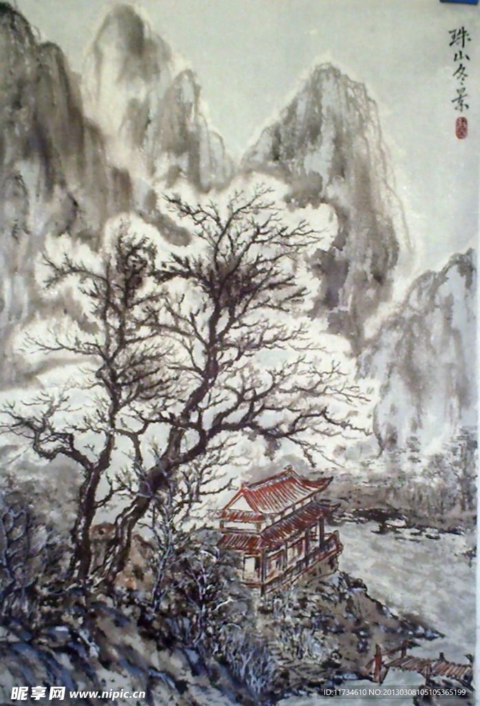 珠山冬景