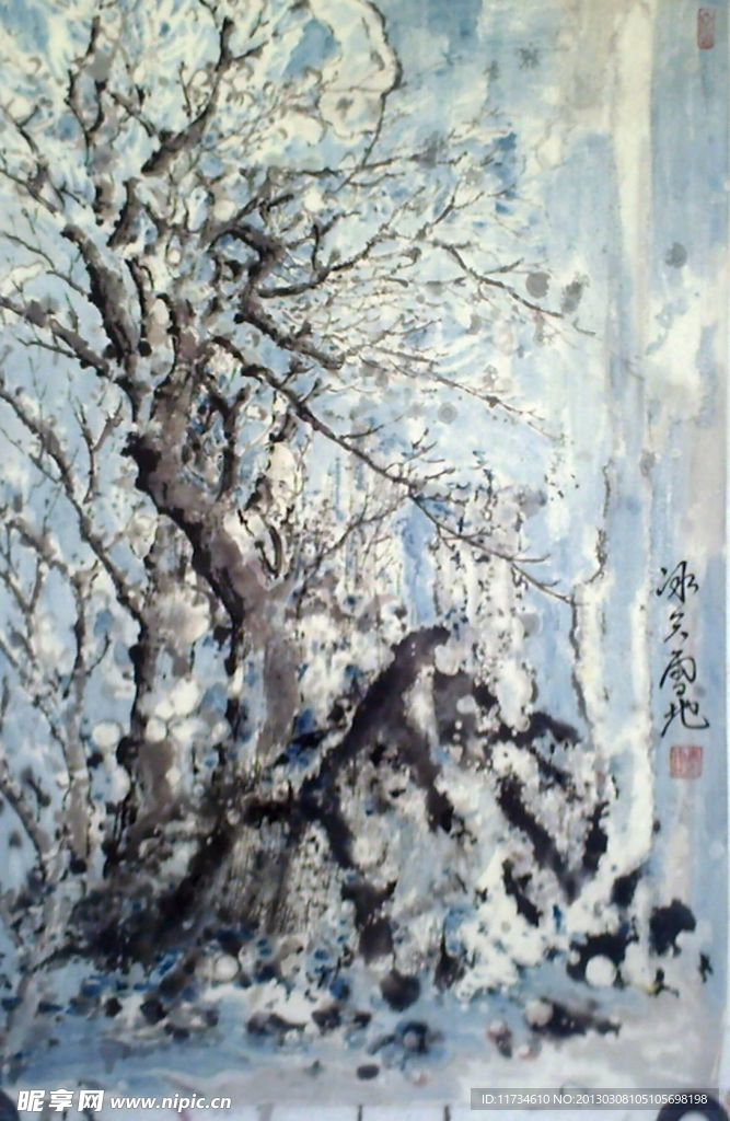 冰天雪地