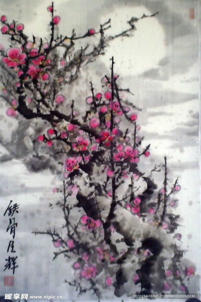 铁骨生辉