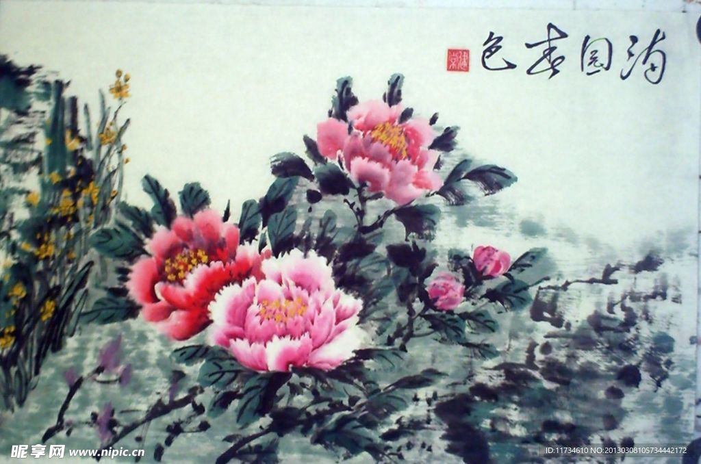 满园春色