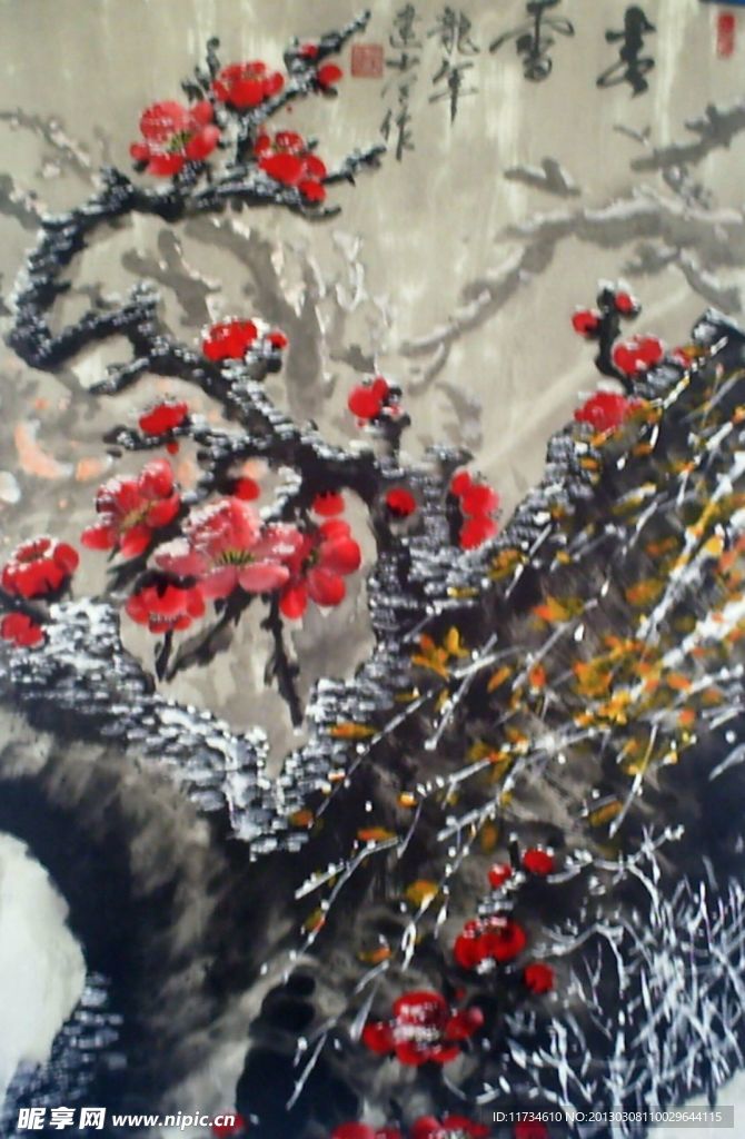 春雪