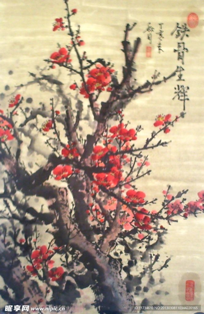 铁骨生辉