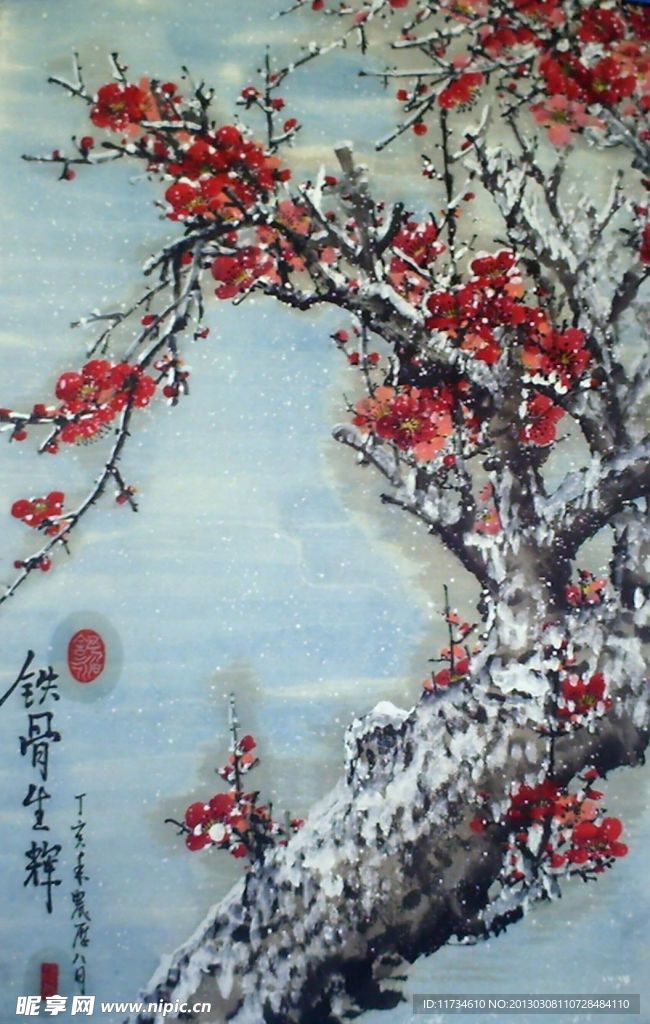 铁骨生辉