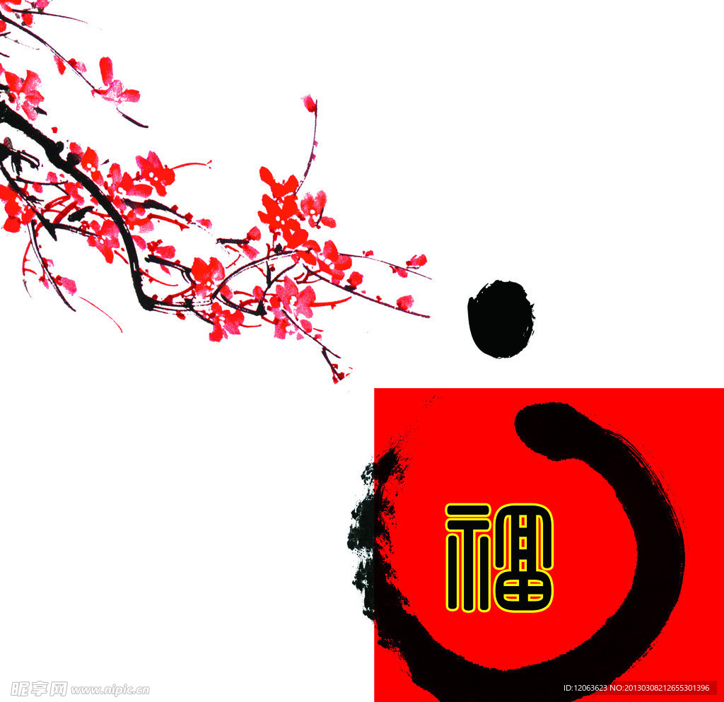 无框画 福