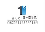 广州 咨询公司 logo