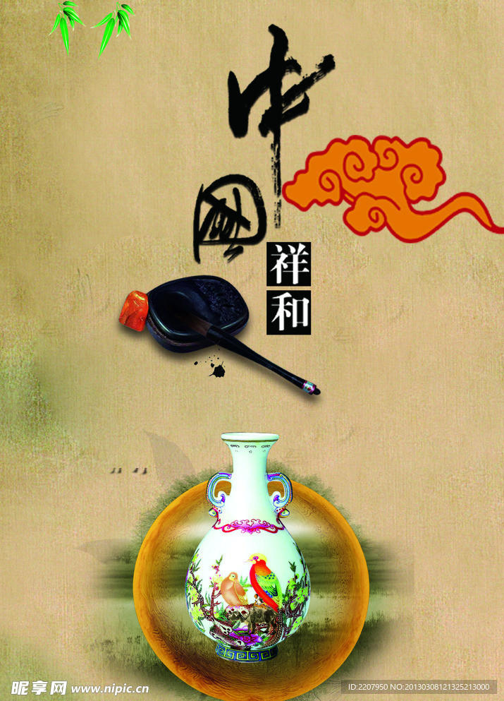 中国风 中国吉祥