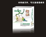 口腔科手提袋（展开图）