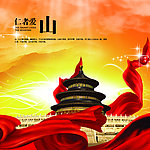 天坛