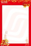 宽带空白海报