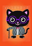 带眼镜卡通猫