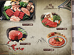 韩国烤肉菜谱