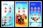 企业文化