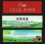 肖鸿茶