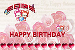 生日快乐