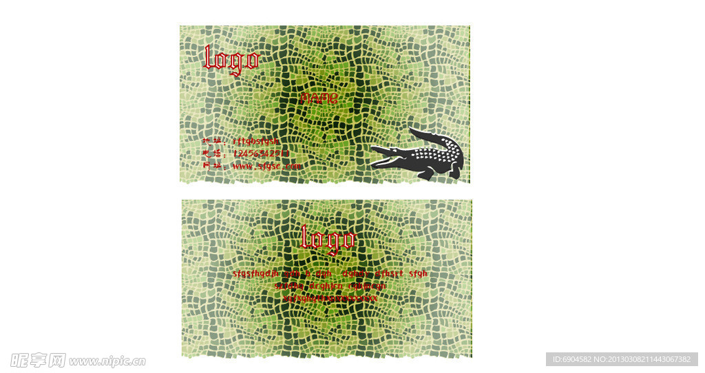 鳄鱼名片