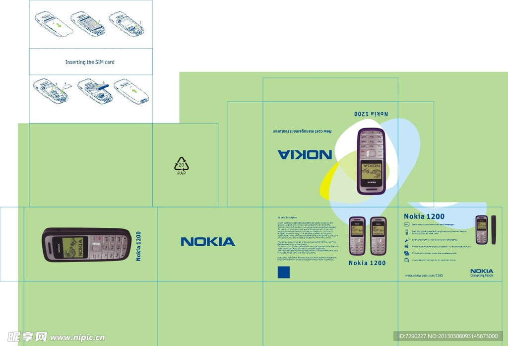 NOKIA 包装