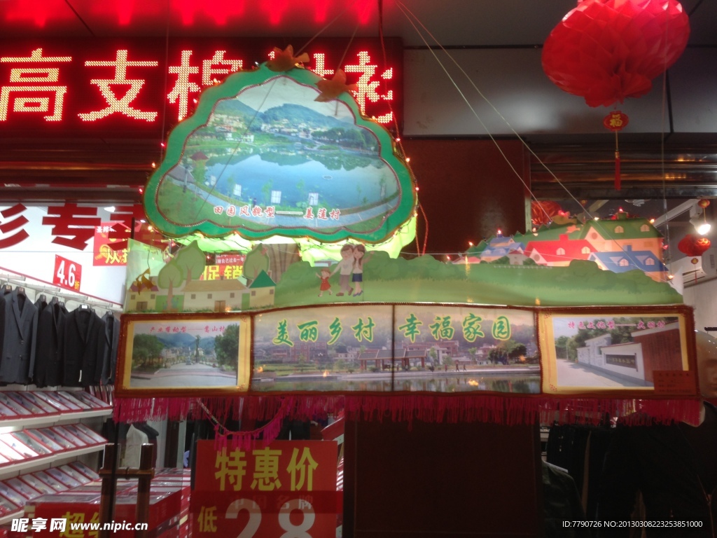 元宵花灯
