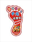 购机送大机