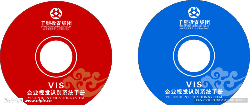 千熙投资担保 光盘