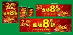 龙头火炬
