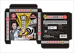 黑猫神蚊香包装