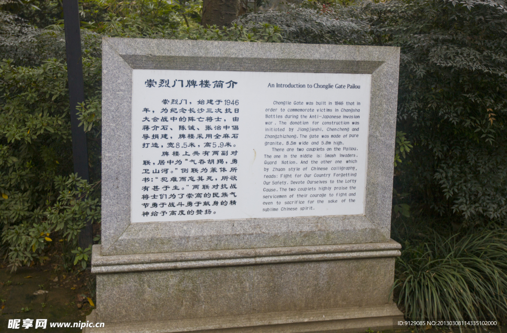 天心阁