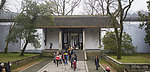 岳麓书院