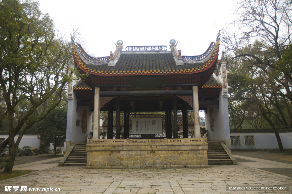 岳麓书院