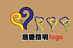 亲子装LOGO