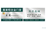 名片
