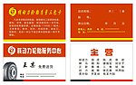 核动力