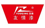 友情漆