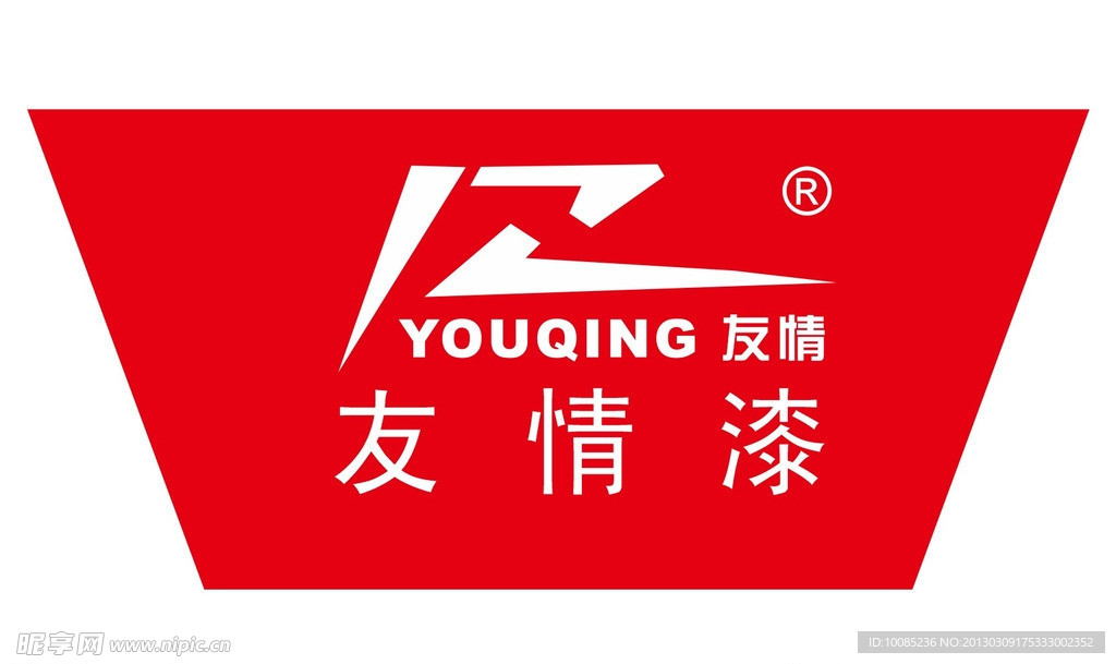 友情漆