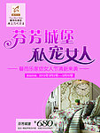 妇女节活动广告