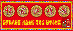 杨家炖鸡饭