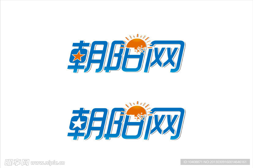 艺术字体