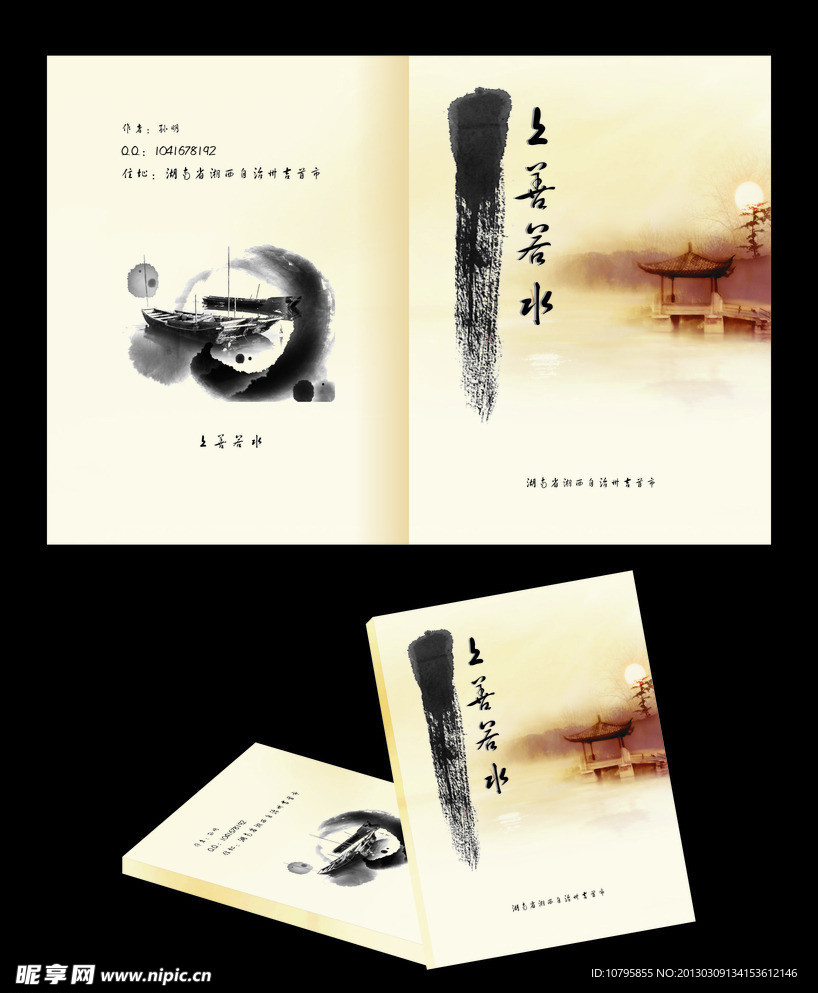 封面