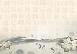 荷花 水墨图