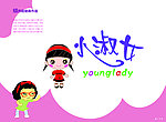 VI设计 小淑女