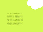 VI设计 小淑女