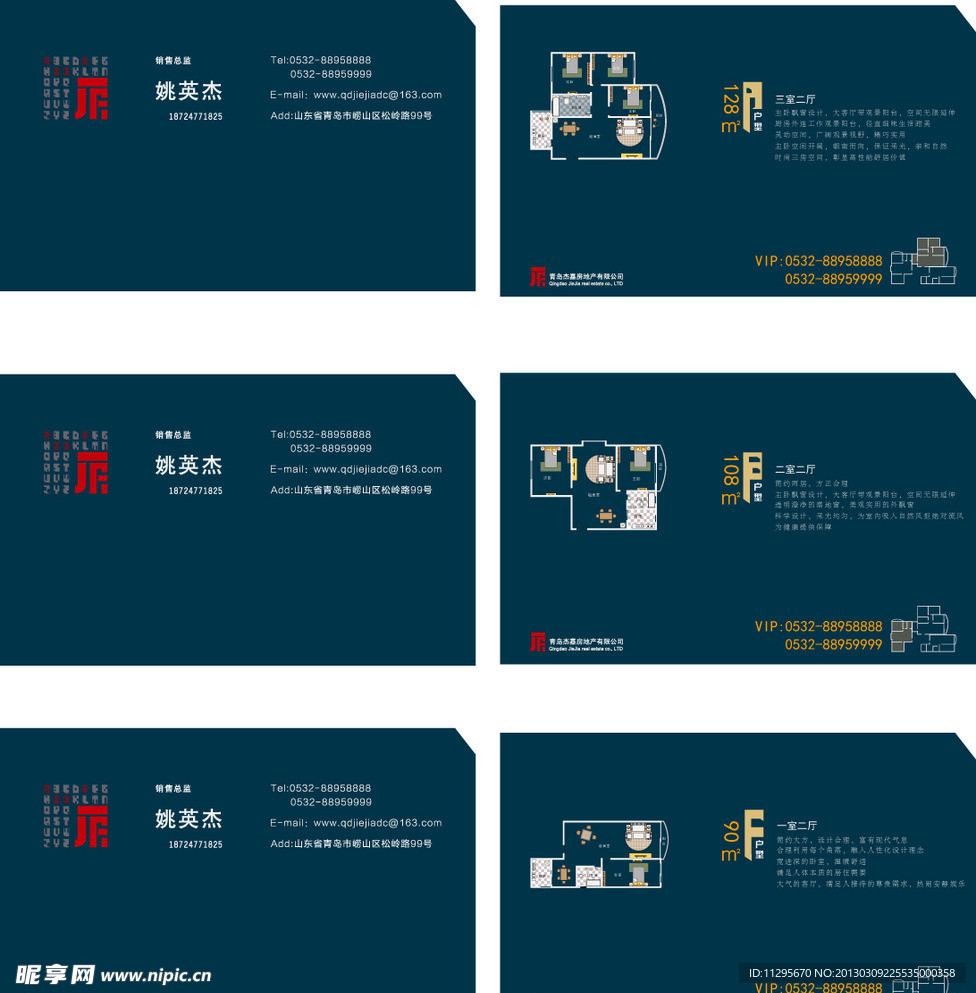 名片