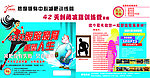 热度健身 减肥