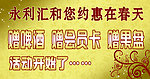 约会在春天