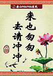 厕所文明宣传