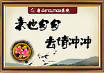 厕所文明宣传